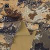 Weijue Camouflage Fabric