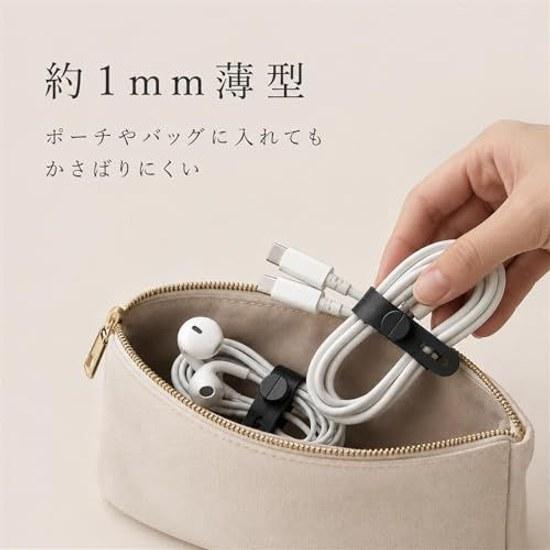 Cable band 10-piece set silicone 4-hole adjustable approximately 1mm thin reusable cord organizer wiring management tie charger earphones hair dryer
