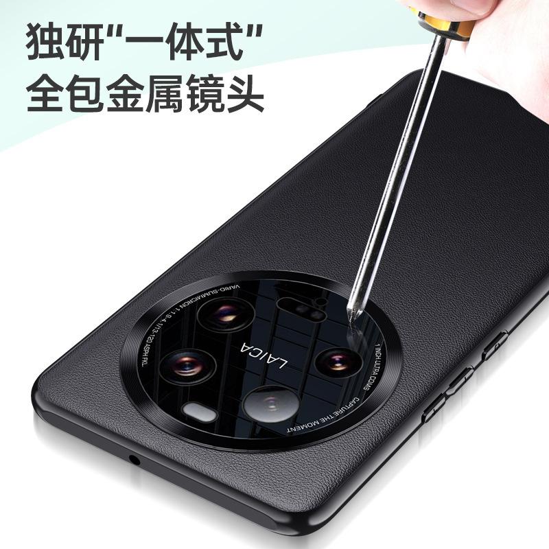 Anwendbar für Xiaomi zweite Generation schlichtes Leder feine Loch Linse All-inclusive 13Ultra Handyhülle Xiaomi 13 Supreme Sturzschutz