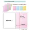 Plus Index Sheet A4 Vertical Pasty Pasty Exclusive 4 Colors 1 Set 98-430 x 4