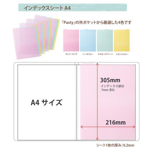 Plus Index Sheet A4 Vertical Pasty Pasty Exclusive 4 Colors 1 Set 98-430 x 4