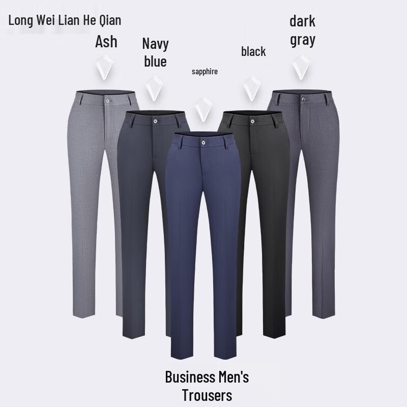 Unisex Slim Fit High-Waist Wrinkle-Free Formal Trousers
