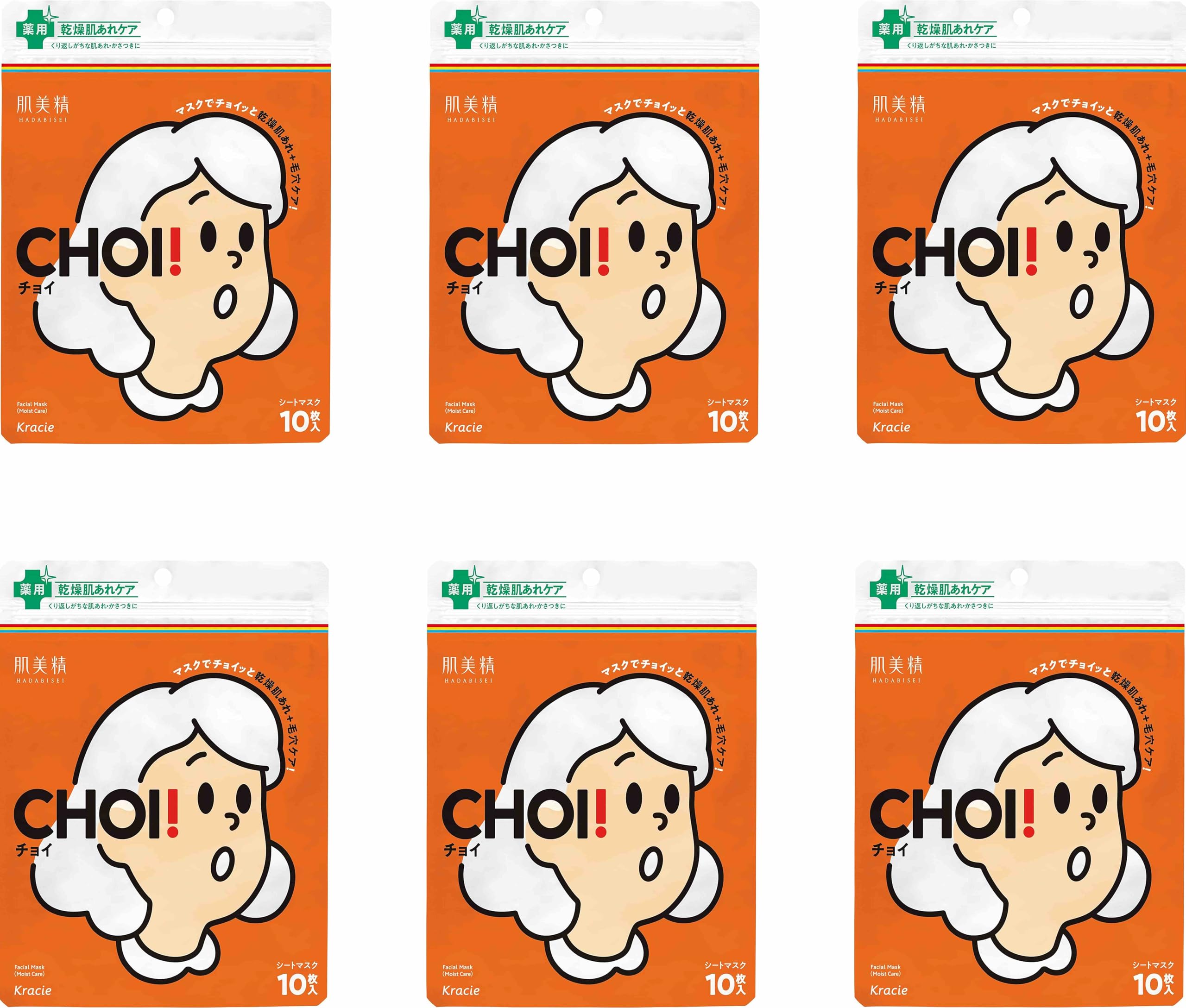 

Hadabisei CHOI Лечебная маска для ухода за сухой кожей Набор [Оптовая покупка] (6 масок)