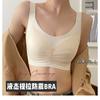 Grey Seamless Wireless Bra with Gathered Front and Adjustable Wide Straps