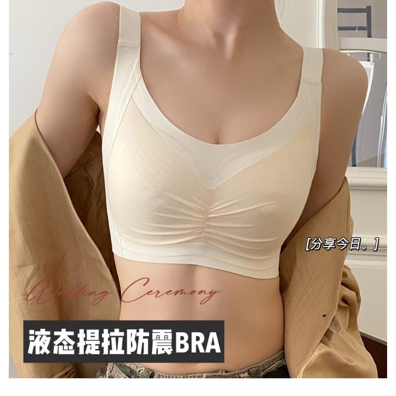 Grey Seamless Wireless Bra with Gathered Front and Adjustable Wide Straps