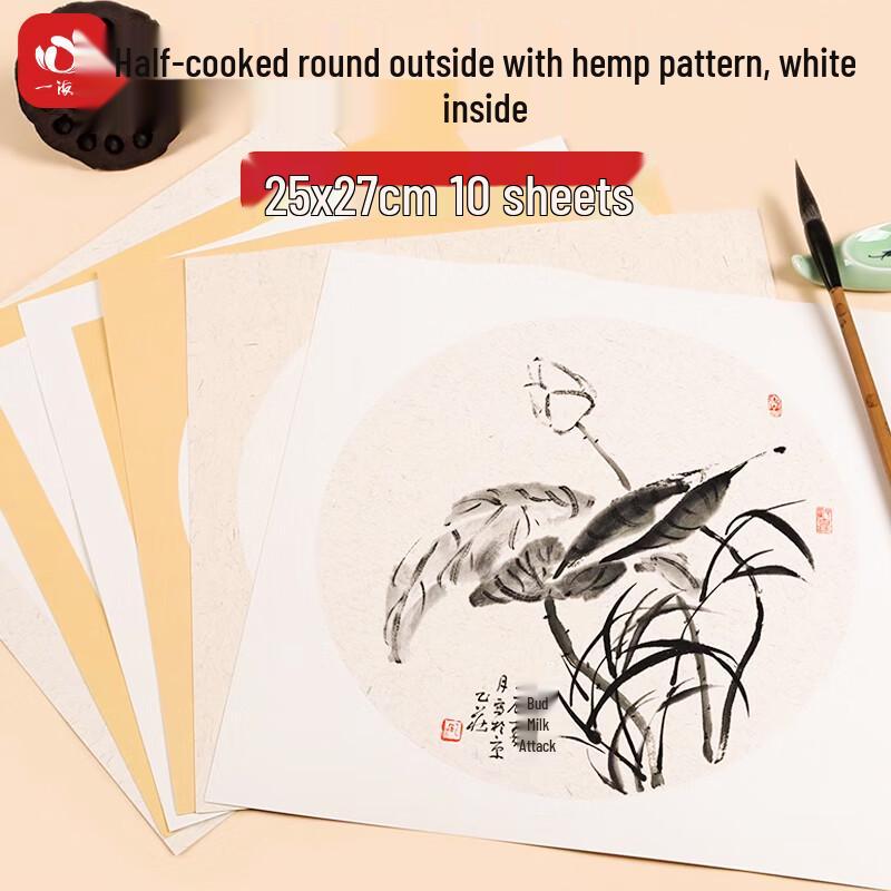 Yihaitang Handmade Xuan Paper Round Art Cards