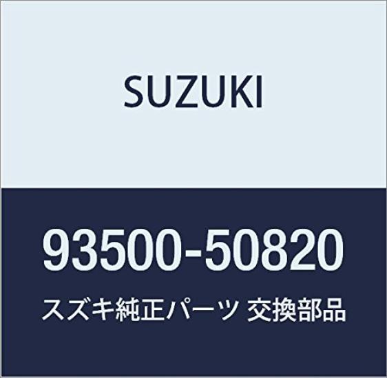 

Genuine Suzuki Parts Lock Set for Partition Door Opening Part Number (Carry/Every/Jimny) 93500-50820