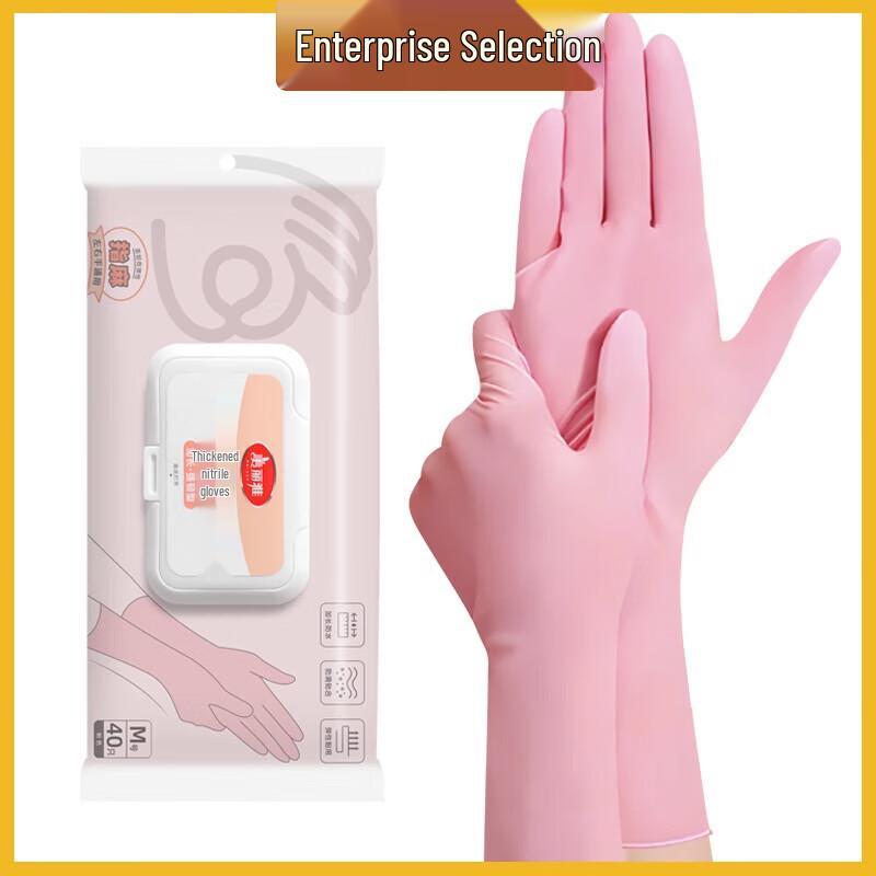 Meiliya Disposable Nitrile Gloves