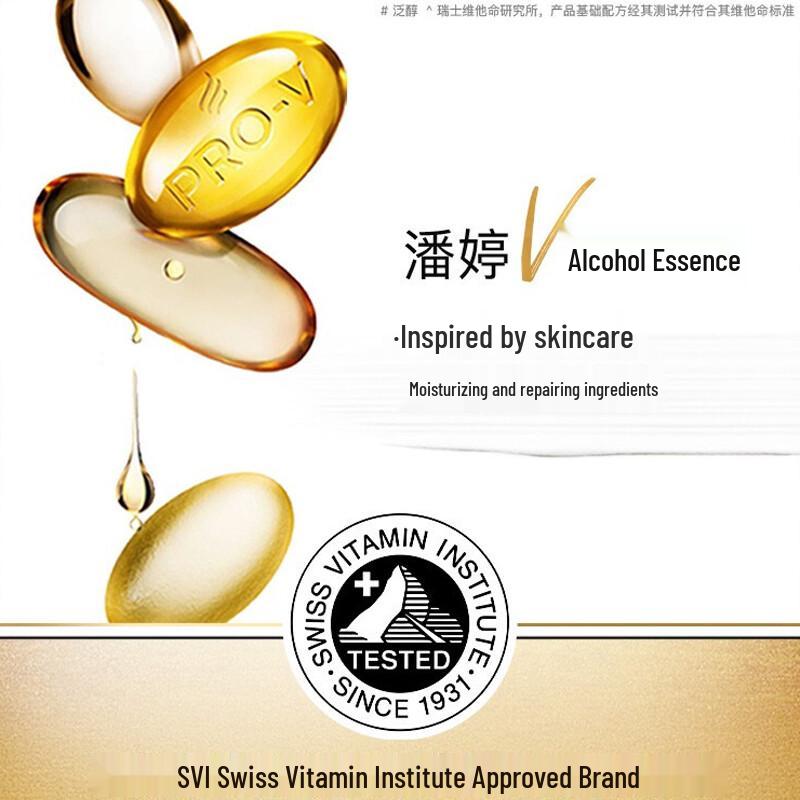 Pantene Silky Smooth Shampoo & Conditioner Set