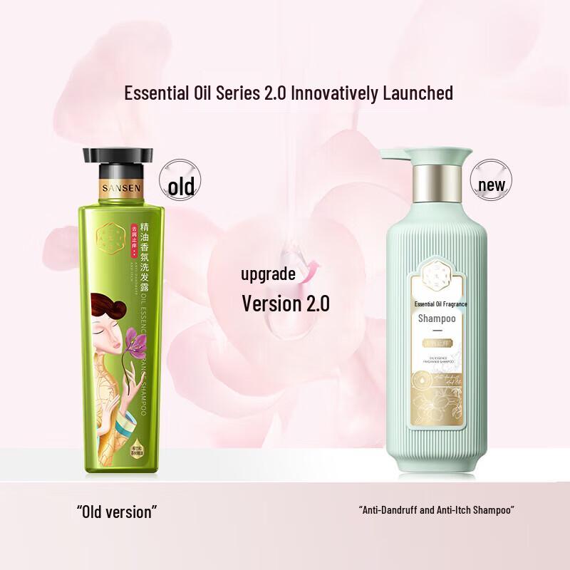 San Sheng Hua Essential Oil Anti-Itch Shampoo & Rose Shower Gel Set