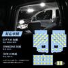 OPPLIGHT Demio LED Room Compatible with Mazda2 and Interior Custom DJ DK Dedicated LED Interior 6000K Bright LED Room Lamp Dim OEM No Modification