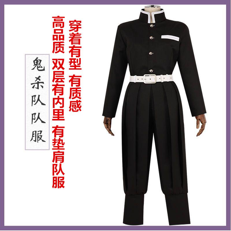 Demon Slayer Kids Cosplay Obanai Iguro Snake Pillar Costume Stage Performance Outfit