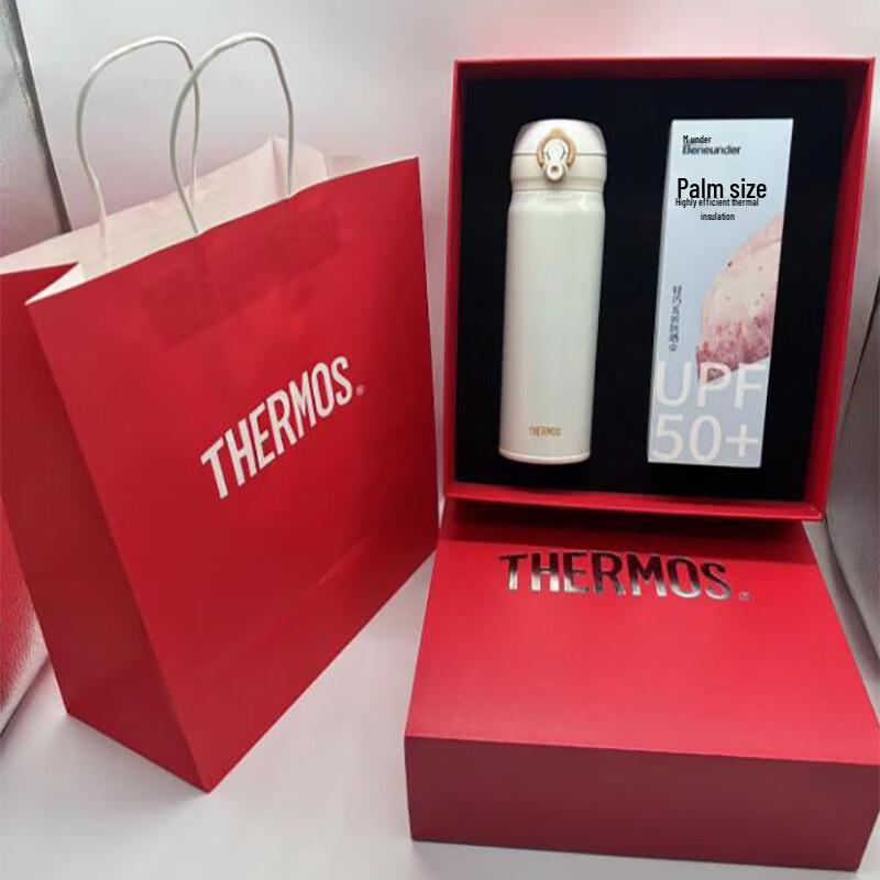 

Thermos JNL-502 500ml Insulated Bottle with Umbrella Set