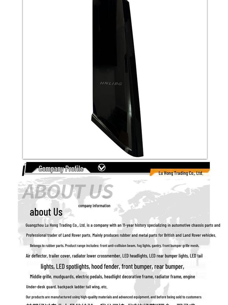 Compatible D-Pillar Trim Panels for 2013 Land Rover Range Rover Autobiography: LR102625, LR102624, LR076492