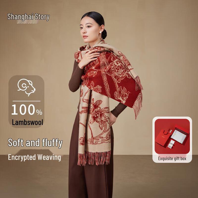 Shanghai Story Women s Pure Wool Jacquard Tassel Shawl 200x70cm (with tassels)