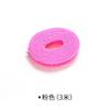 1PCS Portable Non-slip Clotheslines Windproof Clothesline designed for Outdoor Indoor Household Travel Drying Rack Clothesline Drying Rack