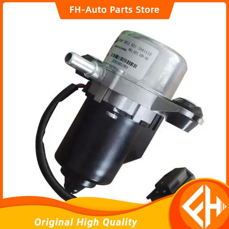 original Electric Vacuum Pump Brake Vacuum Pump For Chery Tiggo 5 7 Grand Tiggo Arrizo 5 7 V5 B21-3541110 high quality