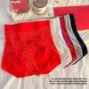 Ladies Autumn and Winter New Chinese Style High Waist Relief No Mark Comfortable Breathable Briefs