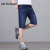 Men's Washed Retro Denim Shorts