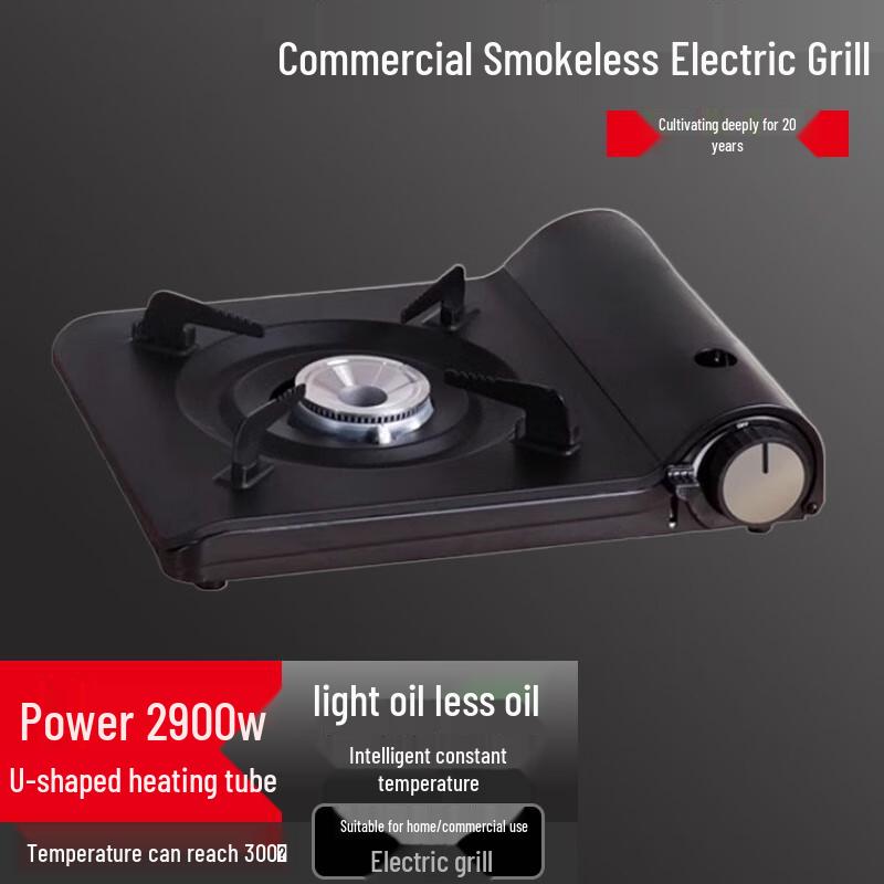 Beifu Portable Cassette Gas Stove