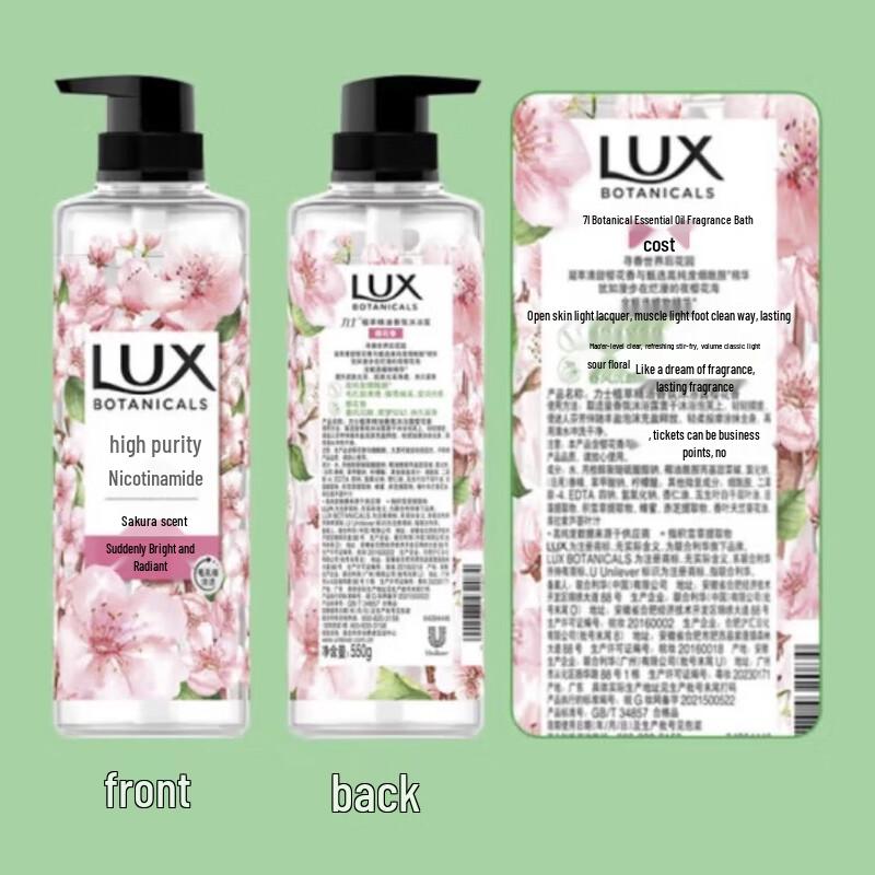 Lux Botanical Essential Oil Fragrance Shower Gel