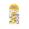 Sanrio Characters Chocolate Mascot Charm 04 Pompompurin [Resale]