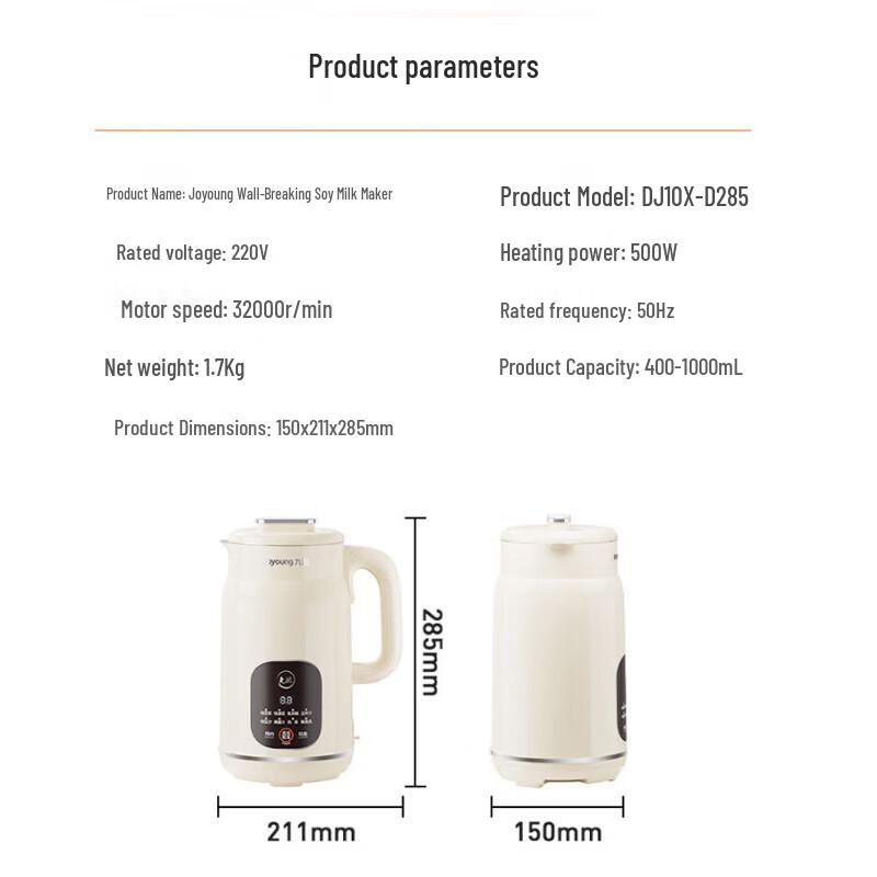 Joyoung D285 1L Smart Multi-Function Soy Milk Maker CN plug (adapter included)