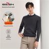Men's Mock Neck Wool Blend Sweater