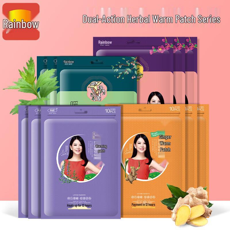 Tianhong Herbal Self-Heating Patches 10 Pcs/Pack