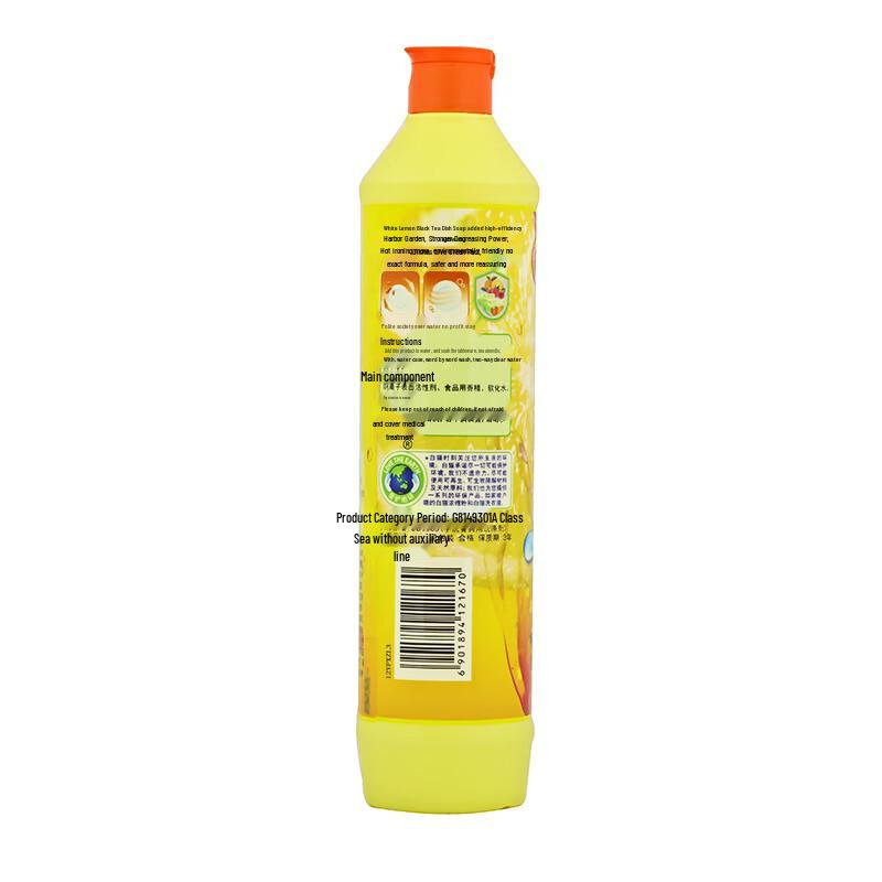 Guraide Lemon Black Tea Dishwashing Liquid