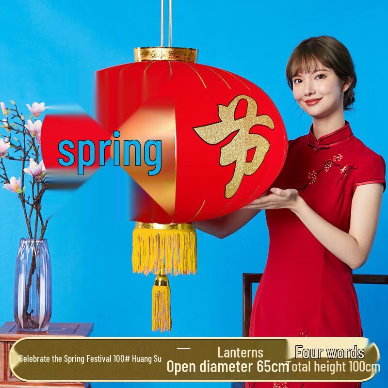 Boyiduo Waterproof Red Lantern Pair