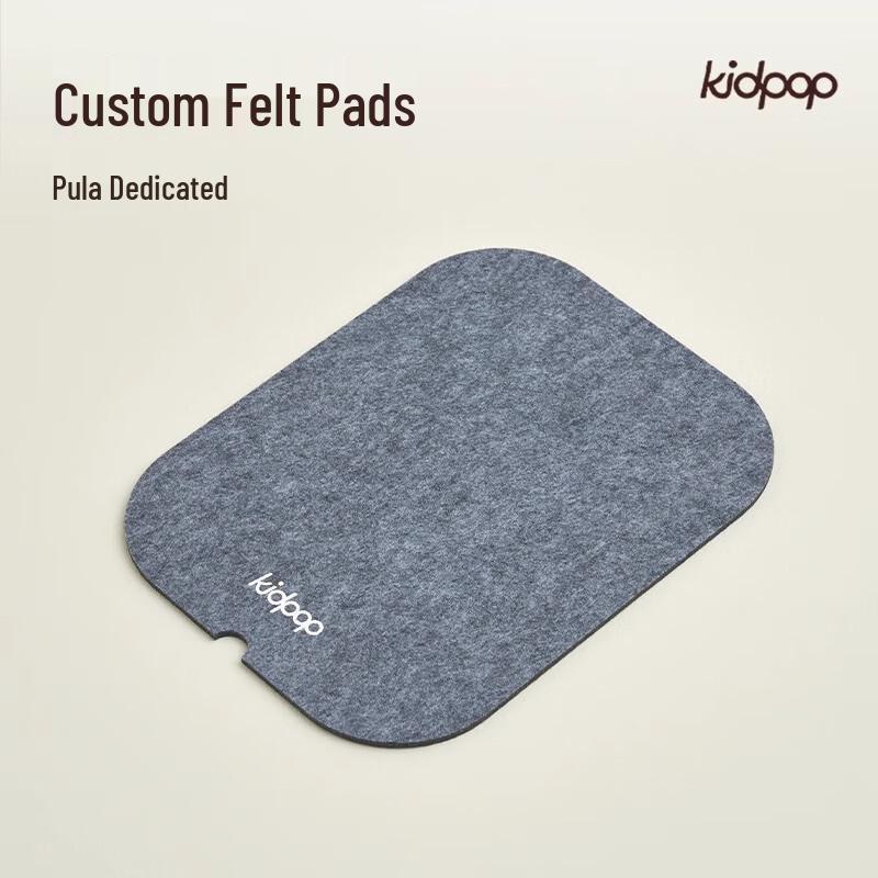 Kidpop PULA Stroller Felt Accessory