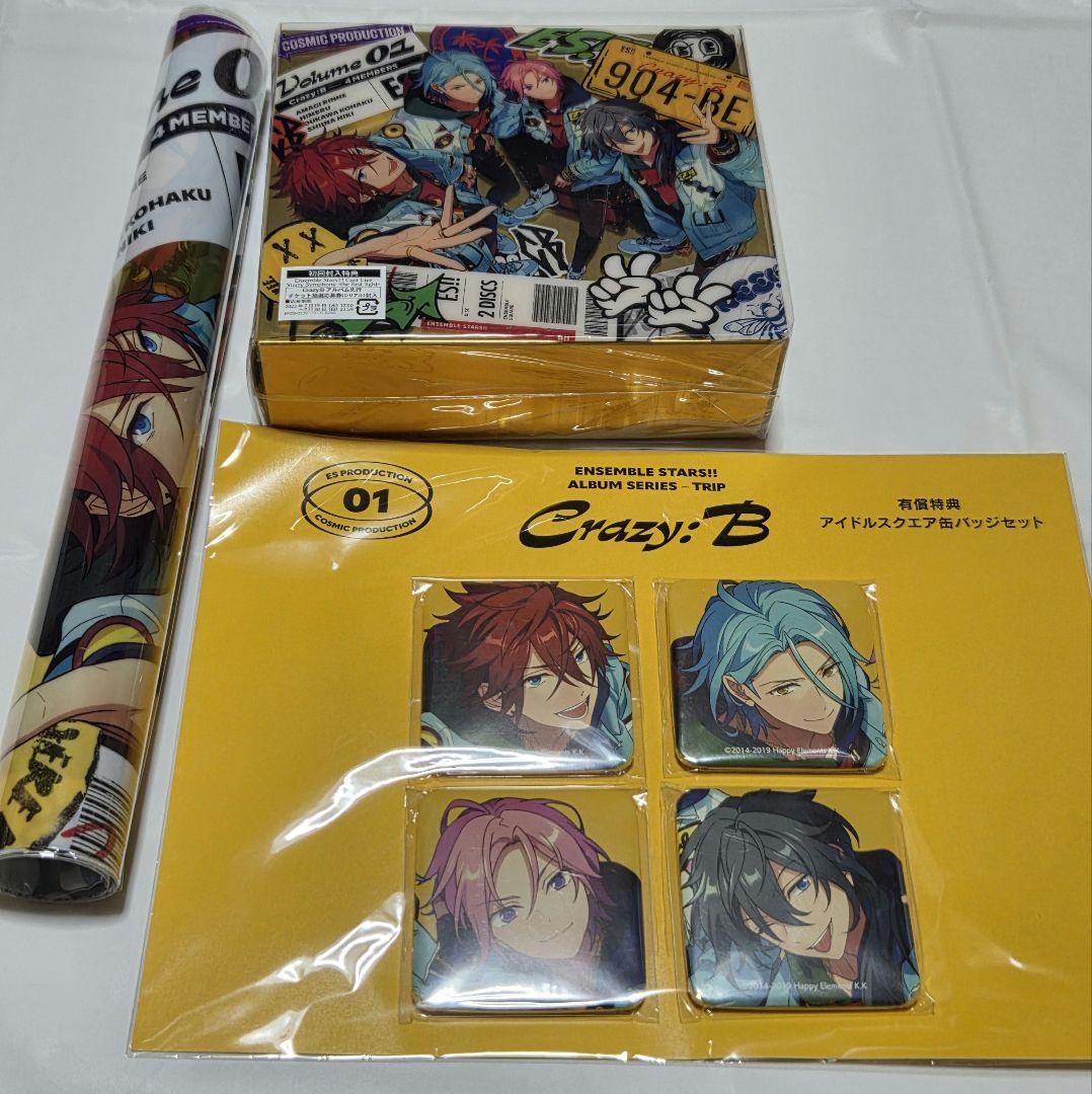 

[USED] Ensemble Stars Crazy:B Album First Press Limited Edition Bonus