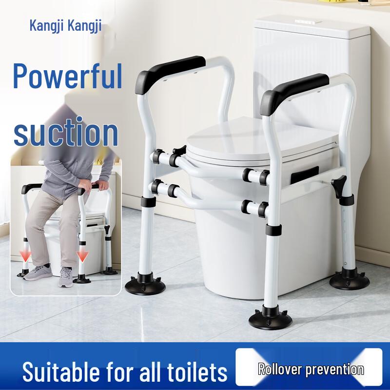 Toilet Safety Grab Bar with Armrests