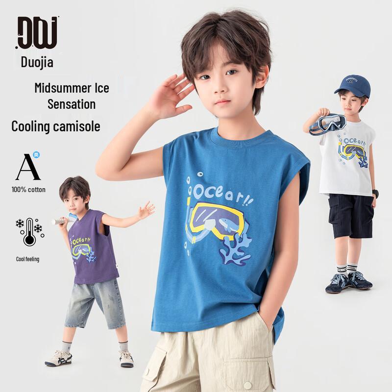 Boy s Soft Cotton Sleeveless Vest 110