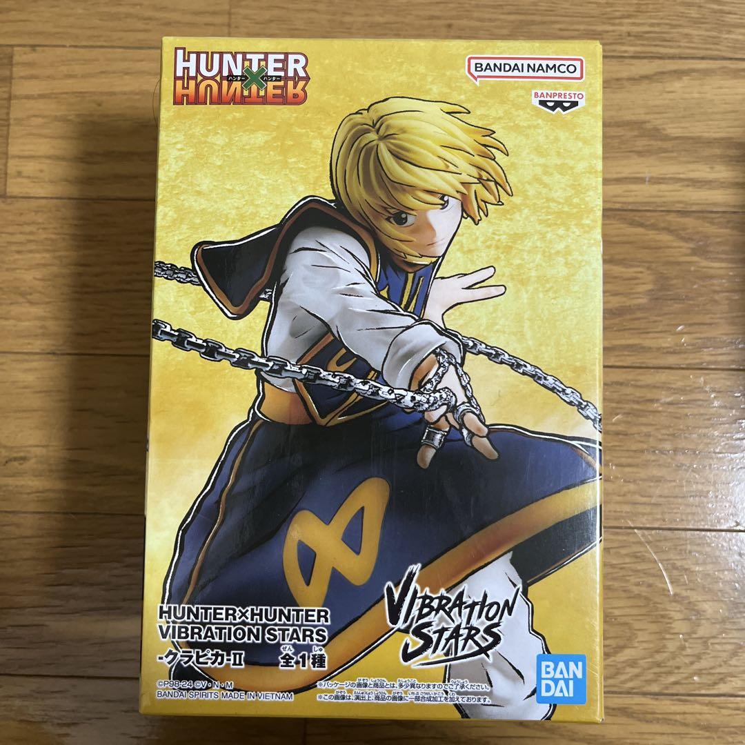 

[USED] HUNTER × HUNTER Hisoka figure