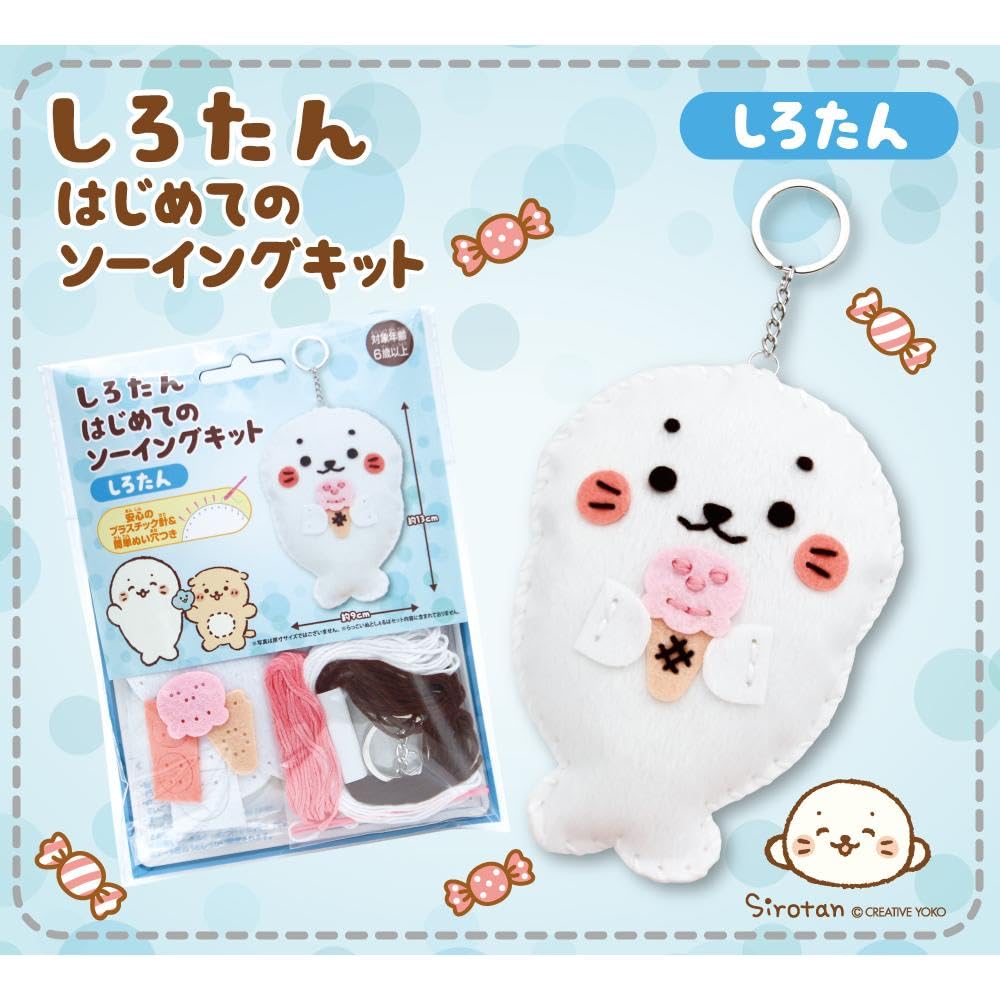 

Onoue Man Shirotan First Sewing Kit Stuffed Toy x H24 x D9cm W27.5