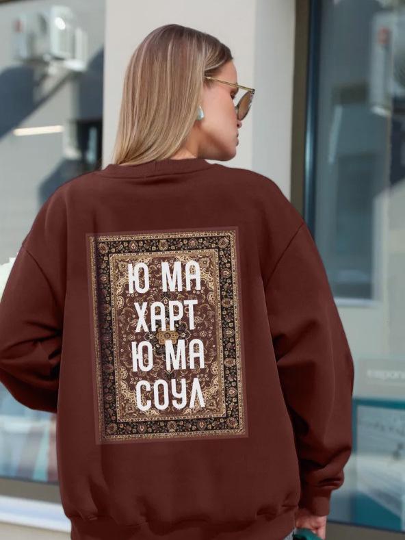 2025 Autumn/Winter Retro Chinese Trend Oversized Printed Hoodie