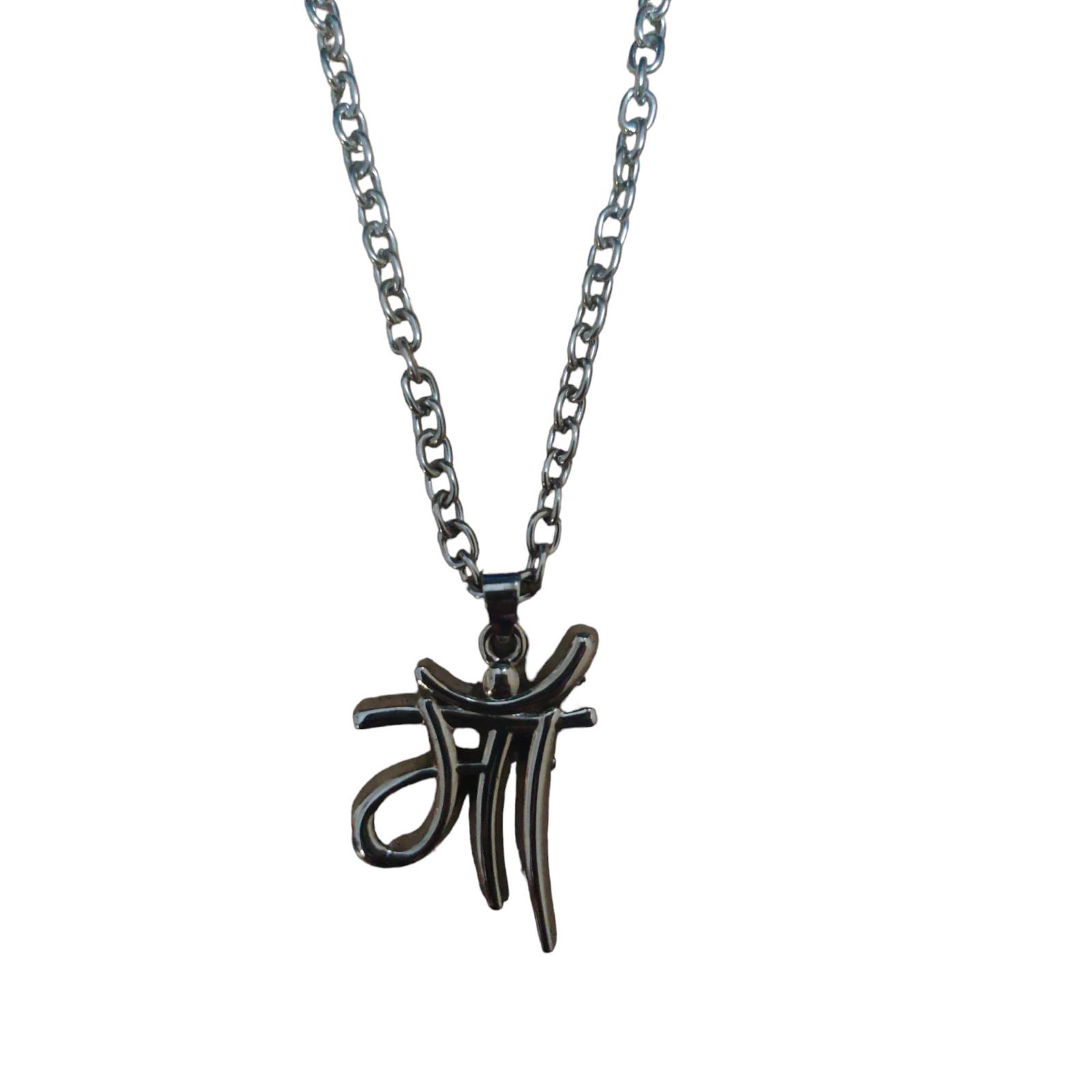 

@ Indian Traditional Maa Pendant Stainless Steel Necklace For Men g136 Zr890-60%Off