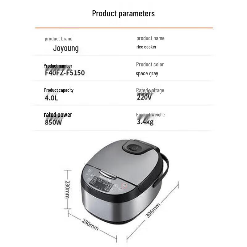 Joyoung Smart 4L Electric Rice Cooker with Detachable Lid CN plug (adapter included)