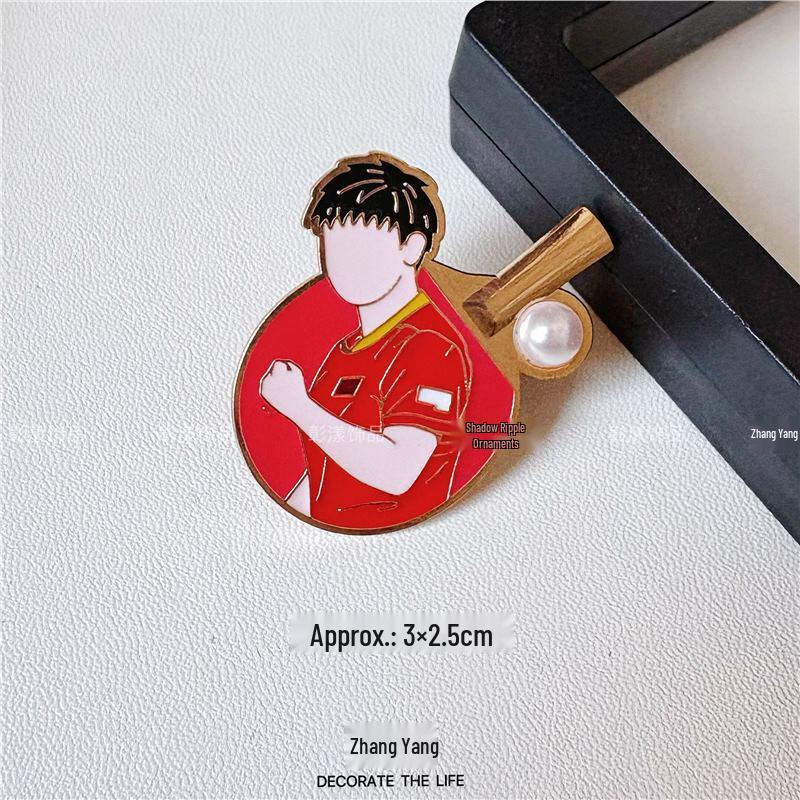 Multi-Sport Emblem Pin: Football, Basketball, Badminton, Tennis, Baseball, Billiards, Table Tennis, Volleyball Brooch