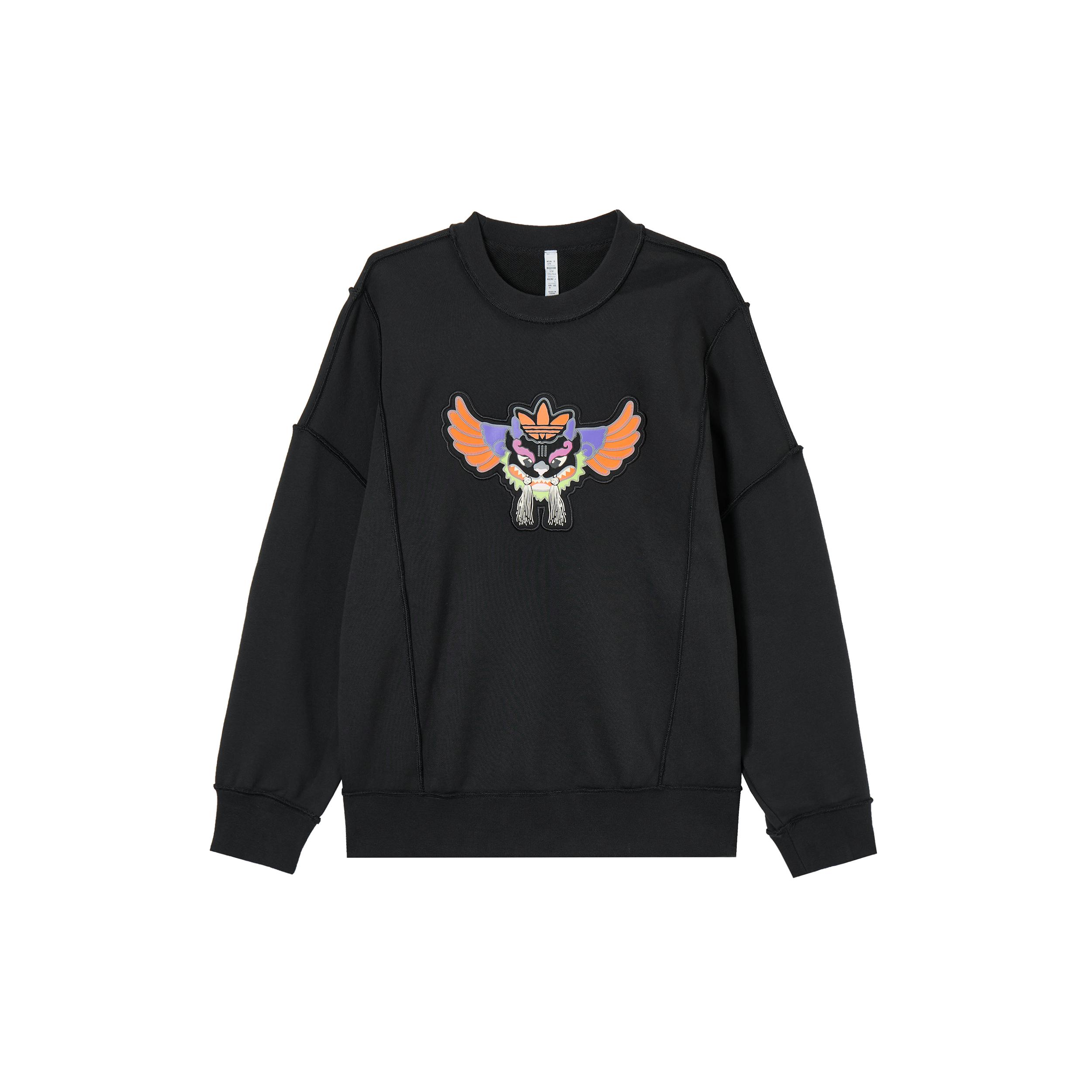 Свитшот Adidas Originals Унисекс Черный IP7548 S