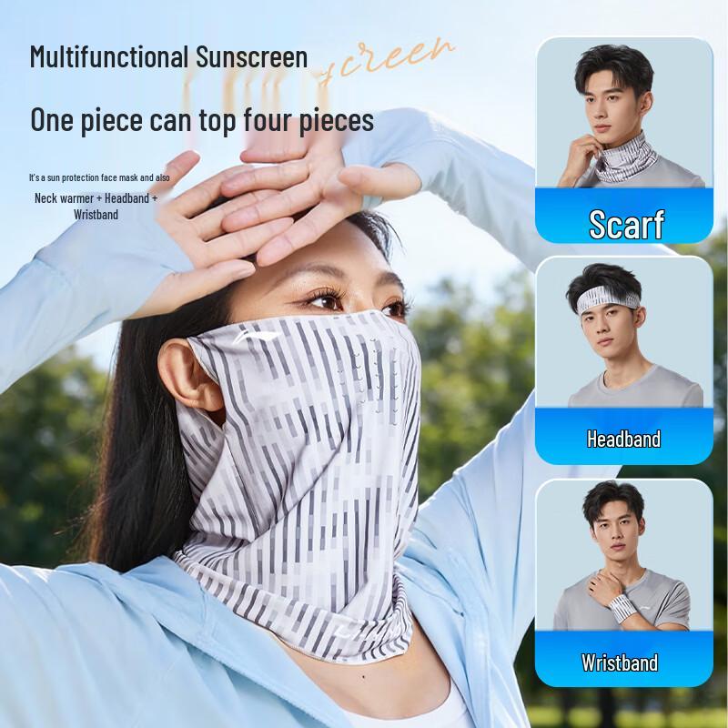Li-Ning Unisex Ice Silk Sun Protection Face Mask