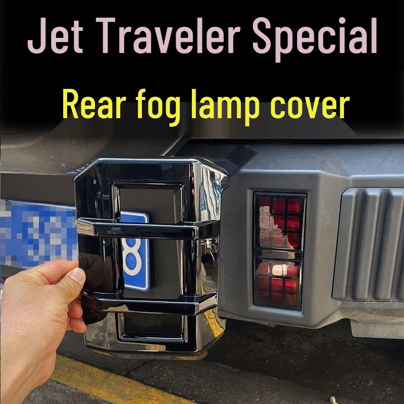 Jietu Traveler Front & Rear Fog Light Decorative Frame: Mecha Upgrade for Cool Car Accessories