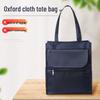 Oxford Cloth Large Capacity Student Tote Bag - Customizable Handheld Storage for Documents and Shopping