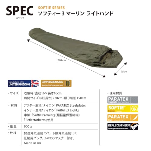 Snugpak Softie 3 Marlin Light Zip Sleeping Bag, Olive [Comfort Temperature 5°C] (Japan Authorized Product) One Size