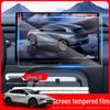 XPENG G7 Navigation Screen Tempered Film: Car Interior Protective Accessory.
