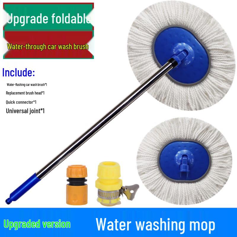 Long Handle Flow-Through Car Wash Brush Kit