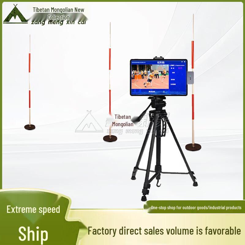 Smart AI Fitness Training & Test System