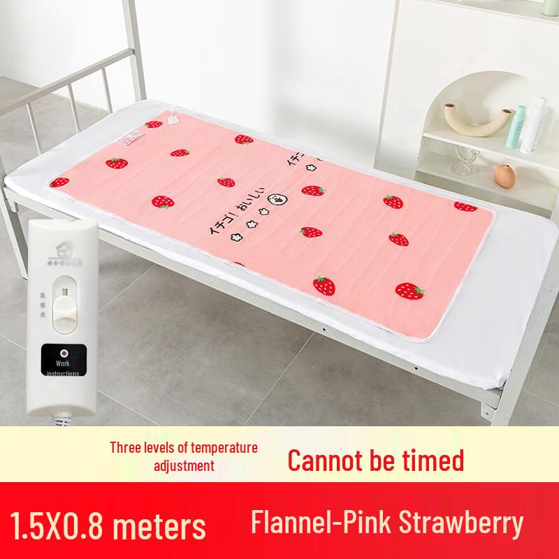 Xin Jingzhou Low Power Travel Electric Blanket